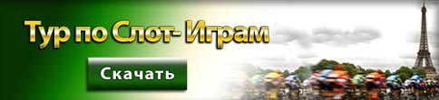 игровые автоматы алькатрас онлайн бесплатно в хорошем качестве